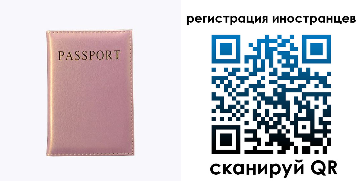 временная регистрация надежно в Далматово