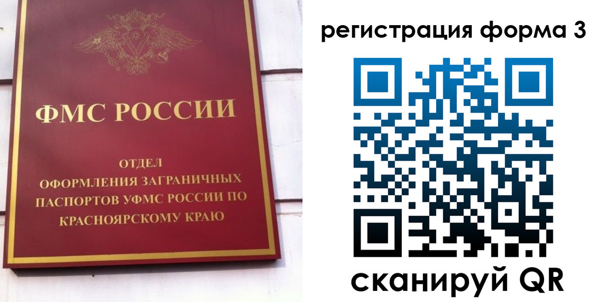 прописка для военкомата в Далматово