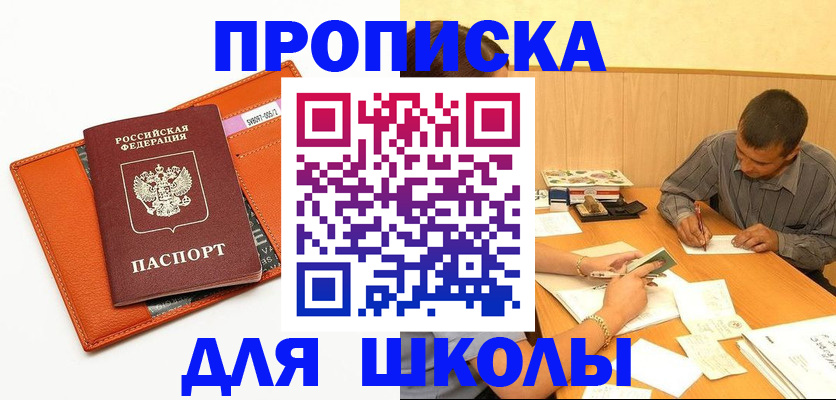 форма 3 в Далматово