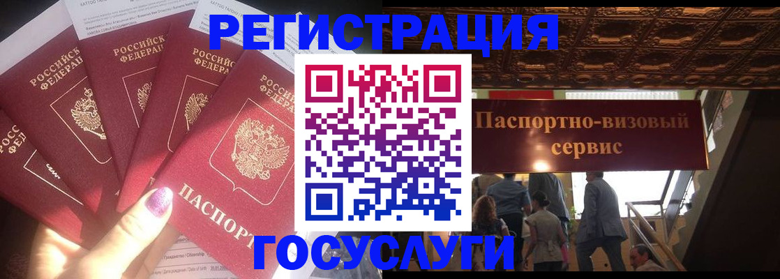 временная регистрация собственник в Далматово